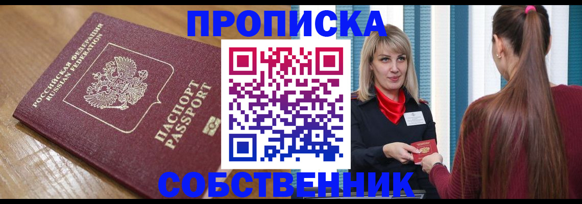 форма 3 в Екатеринбурге